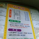 옛날봉덕시장돼지국밥