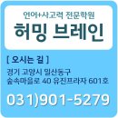 브레인톡수학 이미지