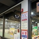 민트(Meent) | [강릉여행] 엄지네 포장마차 꼬막무침비빔밥, 강릉 와인샵 민트 MEENT 후기