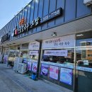 봉순펜션 | [봉순 사골칼국수 보쌈] 가족 점심 사골칼국수 솔직후기