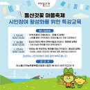 갓마을가든 네이버블로그