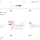 e편한세상고천파크루체 이미지