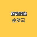두루올 이미지