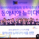 뉴플랫폼