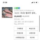 국가대표농수산