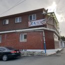 뜸북식당 이미지