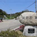 물치천로 티스토리