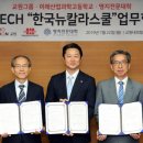 미래산업과학고교 이미지