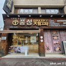 미륵한방돌솥밥 이미지