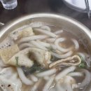 큰길냄비우동 네이버블로그