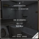유니온빌리지아파트경로당 | [창원 줄눈] 성주동 유니온빌리지 케라폭시 112번 무광의 품격으로 완성한 욕실 벽면 및 세탁실 시공 후기