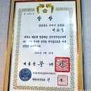 김가네불족발왕족발