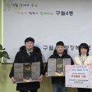 사랑경로당 이미지