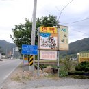 길목가든