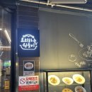 요리하는원숭이 | 군자역 맛집 요리하는원숭이 후기｜포장할인·비조리포장까지 되는 단체모임·생일파티 추천 식당