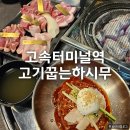 하시무 이미지