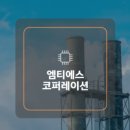 HY코퍼레이션