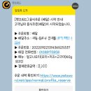 댕모아 | 강아지를 위한 수제간식 배달 어플 펫츠워드 (어플 및 간식소개)