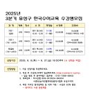 한국 수어B 이미지