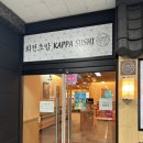 갓파스시 구로디지털단지점 이미지