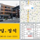 면목동-146 네이버블로그