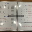 종암동 바다횟집 이미지