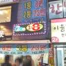묵동식품 네이버블로그