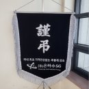 영천영락원장례식장 - 1560 | 영천영락원장례식장