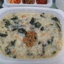 죽이야기 부산만덕점 이미지