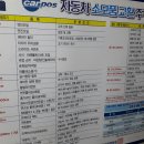 감동카 크리닉 이미지