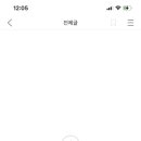 당고개역 3번출구 이미지
