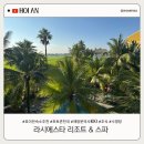 The김밥천국 | 호이안 올드타운 근처 숙소 추천, 라시에스타 호이안 리조트 수영장·조식·포토존 솔직후기