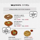 송파식당 이미지