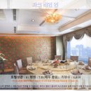 엘레겐트헤어 | 타이중 여행 추천! 파크 레인 인 호텔 후기: 낭만 가득한 시간