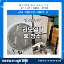 지엘리베리움 네이버블로그