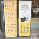 컴포즈커피(부천원종초점) 이미지