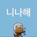 중삼 | 2026년을 맞이하며..