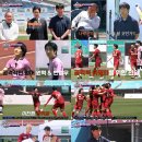 파파FC