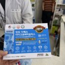 정성가득약국 이미지