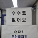 청도군청 앞 이미지