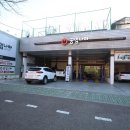 공임나라 선암점 이미지