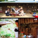 삼시세끼 이미지