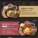 닭나무집 안동점 이미지