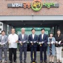 신한아파트경로당 이미지