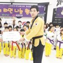 함평태권도장 이미지