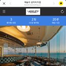 등대비치게스트하우스 이미지