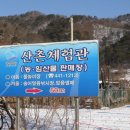 풍산리민박 Daum카페