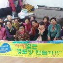 영창경로당 이미지