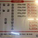 방배곱창 이미지
