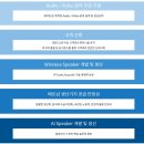 아남전자영상 이미지